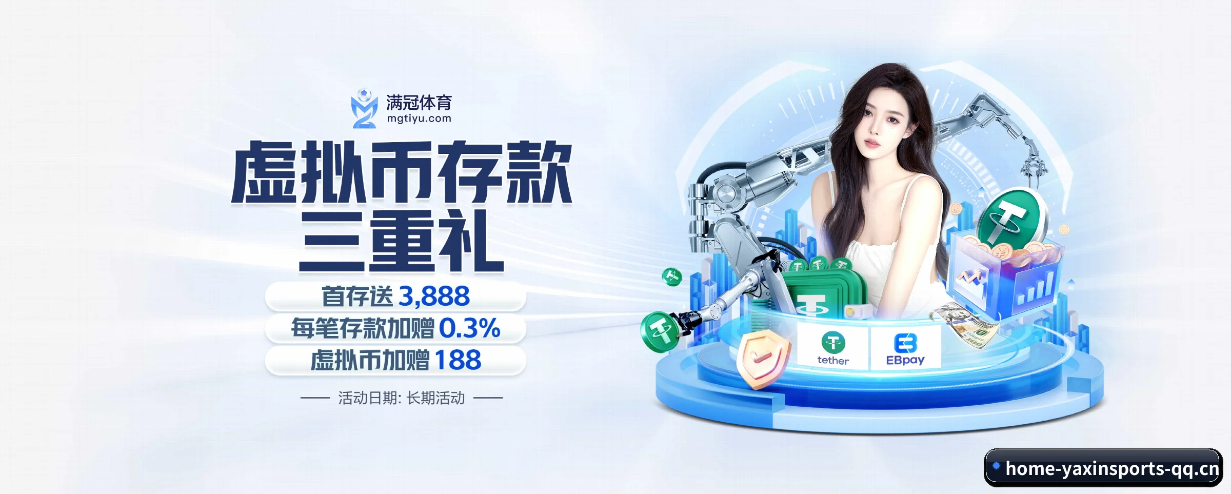 即时比分推送与高清观赛入口 - yaxinsports
