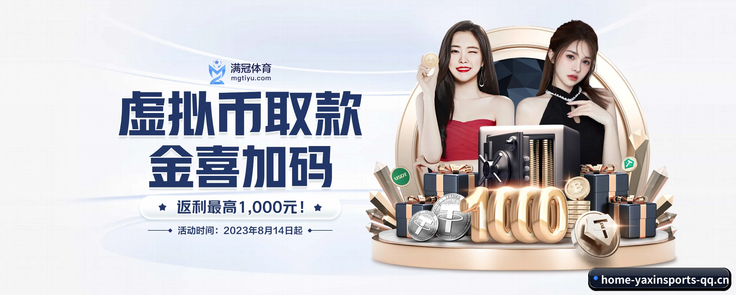 市场拓展 - 注册用户突破500万,与多家国际顶级内容供应商建立战略合作。